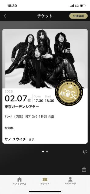 IMG_7194.png
